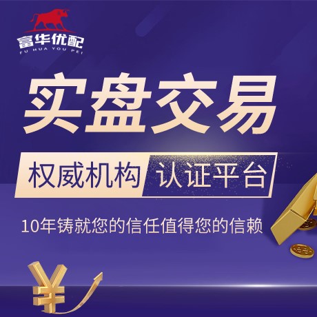 安卓版加配网